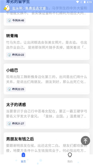 知乎盐水鸭