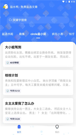 知乎盐水鸭