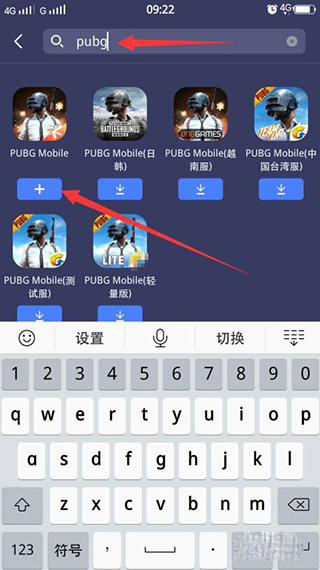 迅游手游***
