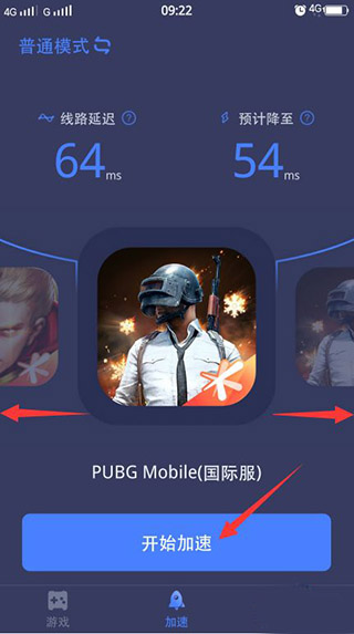 迅游手游***