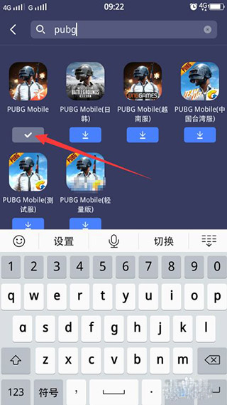 迅游手游***