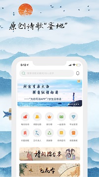 为你写诗