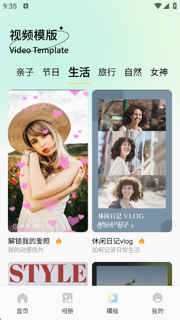 探色视频剪辑