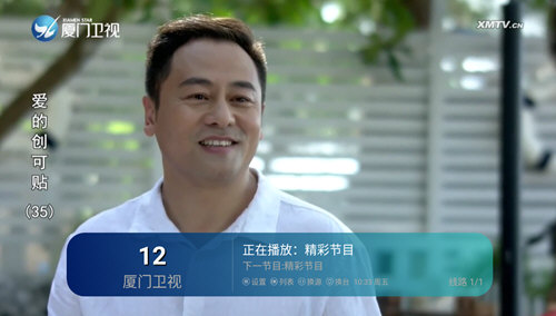 看电视呗软件下载