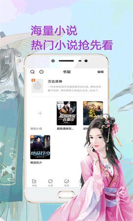 点滴阅读平台APP手机版下载