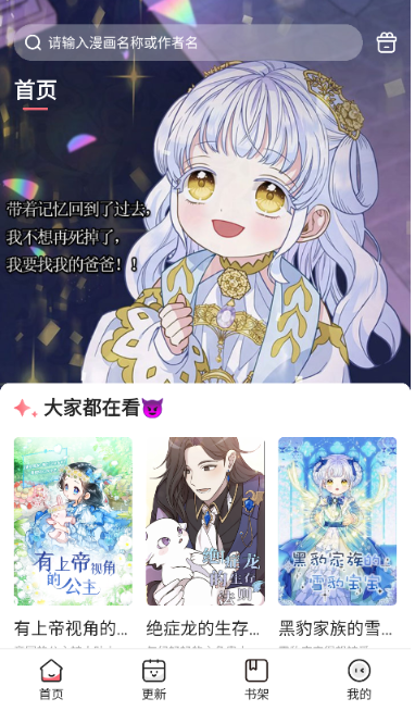 密斯布鲁