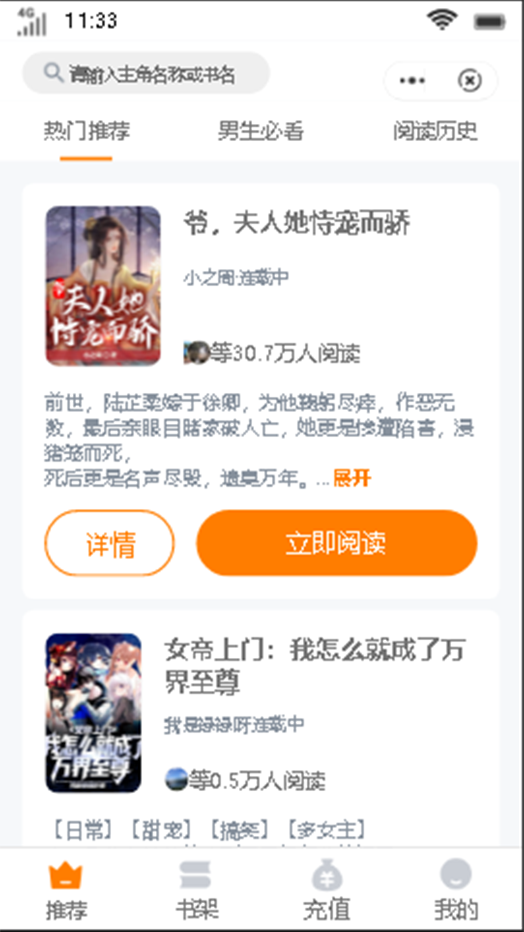 诚读书坊APP版