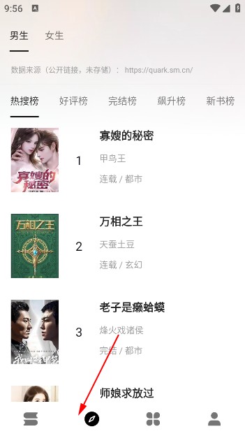 云上书阁正版下载