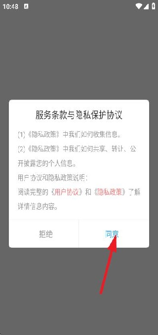 青梨阅读追书神器