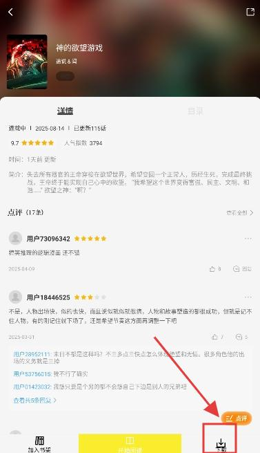 轻图馆漫画