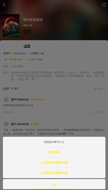 轻图馆漫画