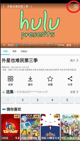 美剧巴士app官方版下载