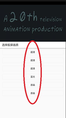 美剧巴士app官方版下载