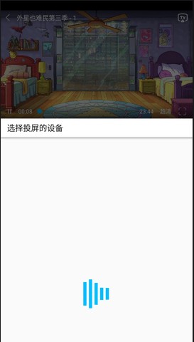 美剧巴士app官方版下载