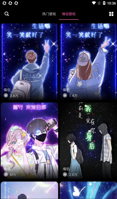 企鹅动态壁纸