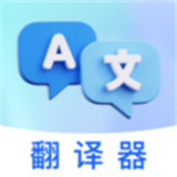 一拍翻译官