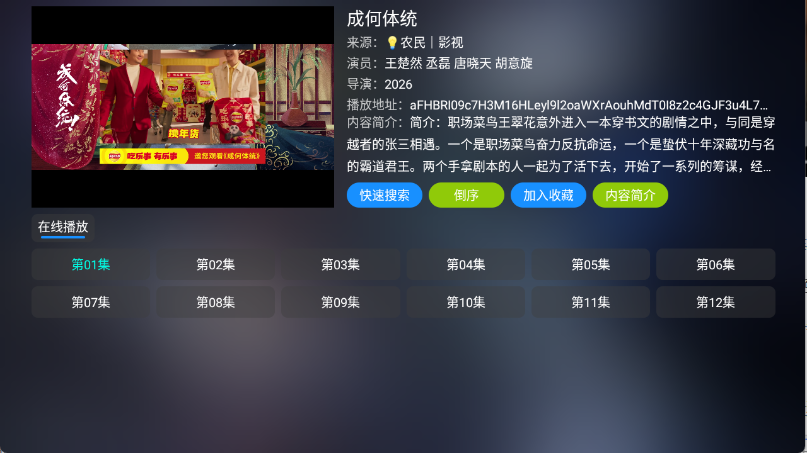 曙光影视