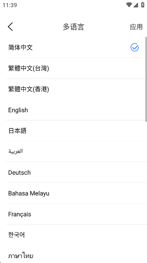 全球潮汐预测