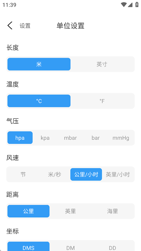 全球潮汐预测