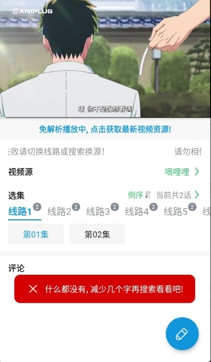 嘀嘀动画