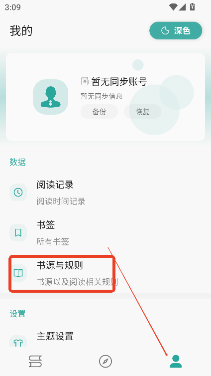 悦牍