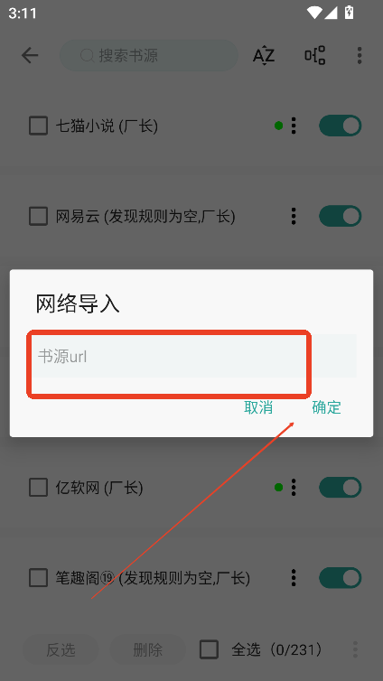 悦牍