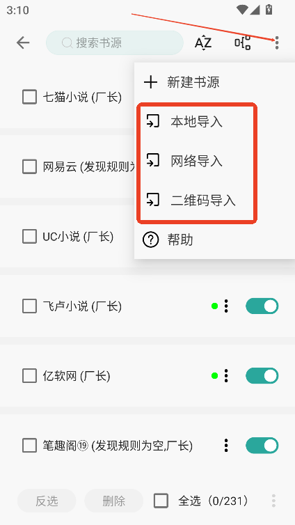 悦牍