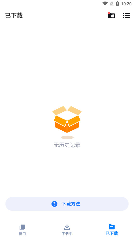 视频下载器