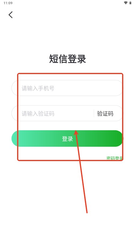 录咖软件