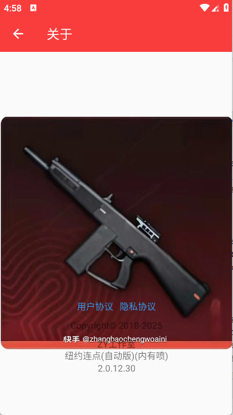 纽约连点