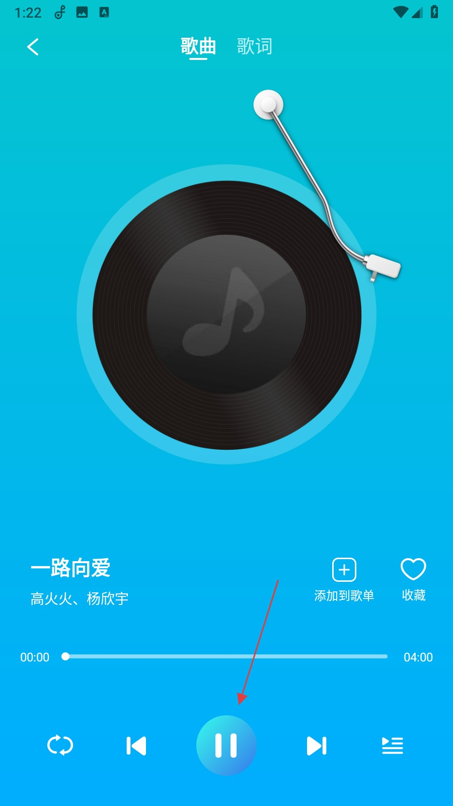 音乐多多