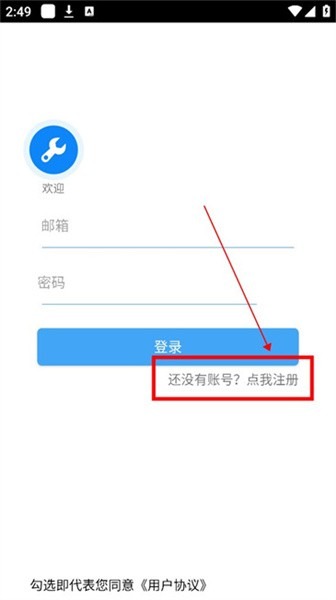 星河工具箱
