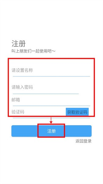 星河工具箱