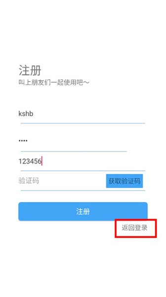 星河工具箱