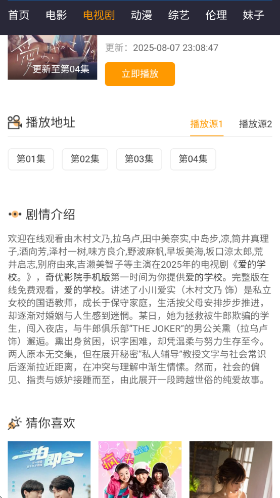 淘剧影院