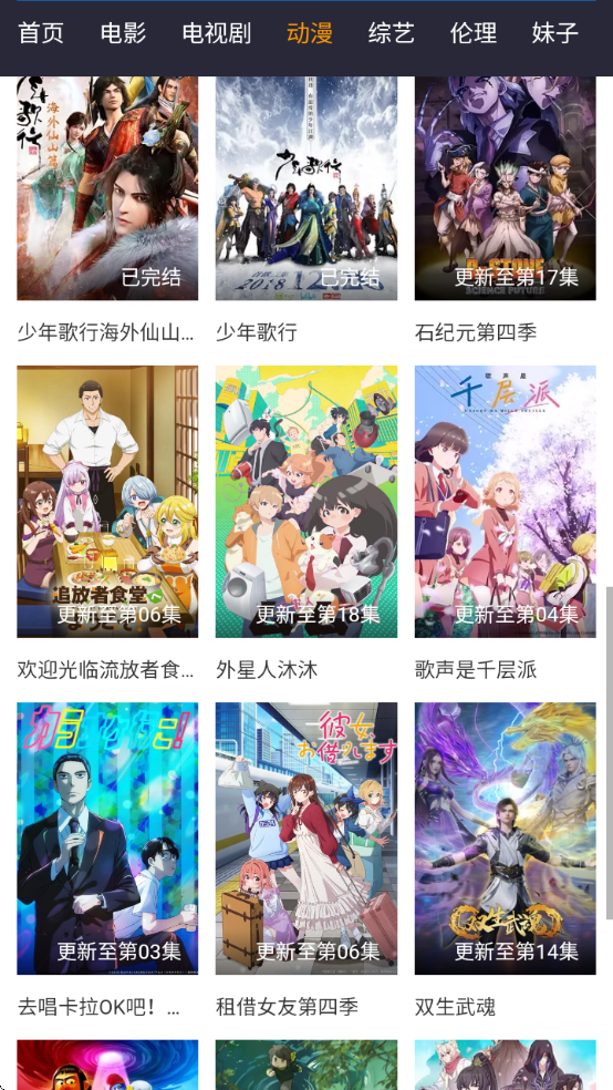 淘剧影院
