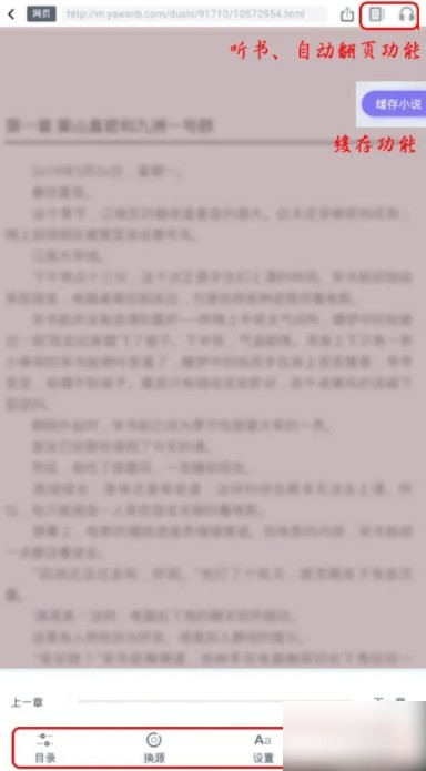 饭团探书