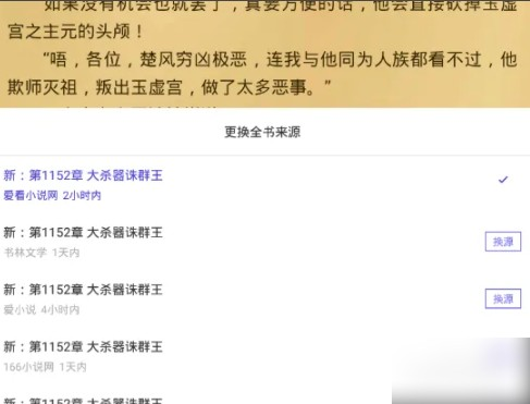 饭团探书