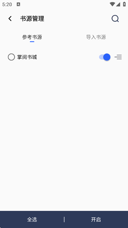饭团探书