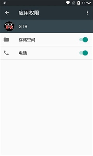 gtr工具箱