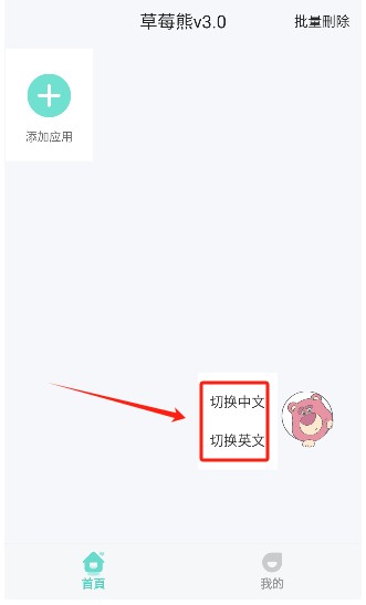 怎么使用配图2