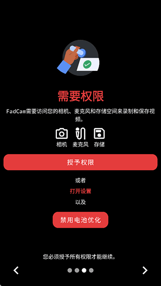 FadCam