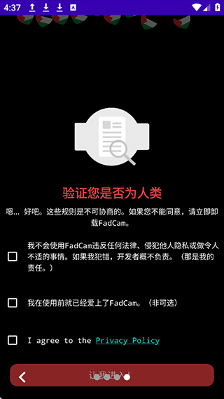 FadCam