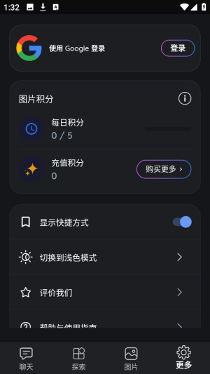 GemmyAI