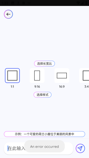 GemmyAI