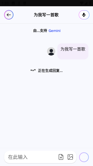 GemmyAI