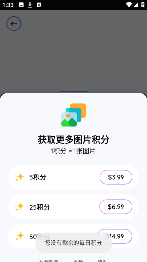 GemmyAI