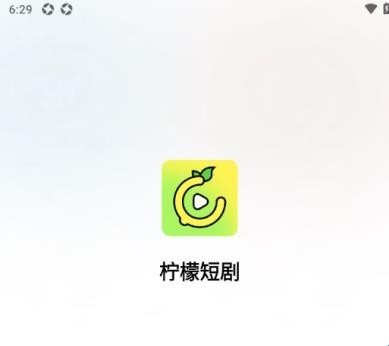 柠檬短剧