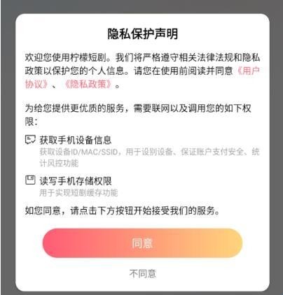 柠檬短剧