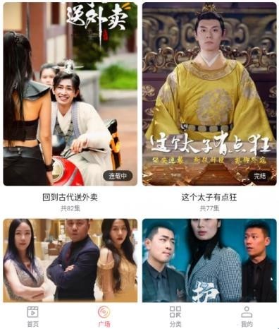 柠檬短剧